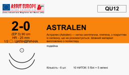 Астрален (Astralen) 2/0, 10шт по 90см, 2 кол. иглы 25мм QU12